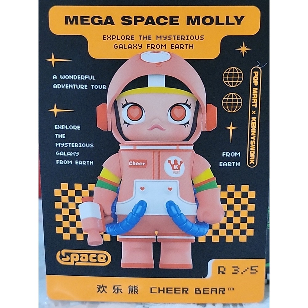 Pop Mart Mega Space Molly 100% Series 2-B: Secret Birthday Bear